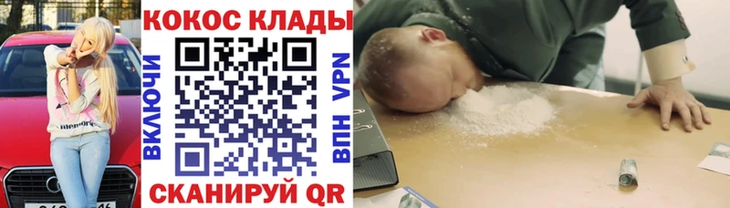 Купить Бежецк OMG МЕФ ГАШ МАРИХУАНА СОЛЬ