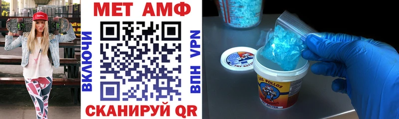 АМФ Premium  Бежецк 
