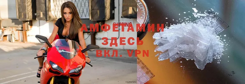 АМФ 97%  маркетплейс формула  Бежецк 