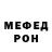 КЕТАМИН VHQ I 1