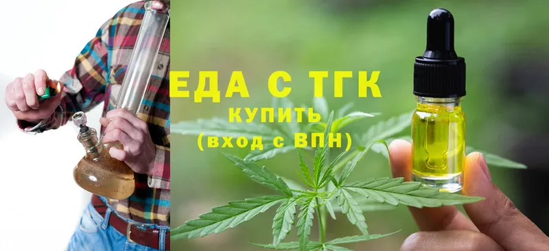 hydra ТОР  Бежецк  Cannafood конопля 