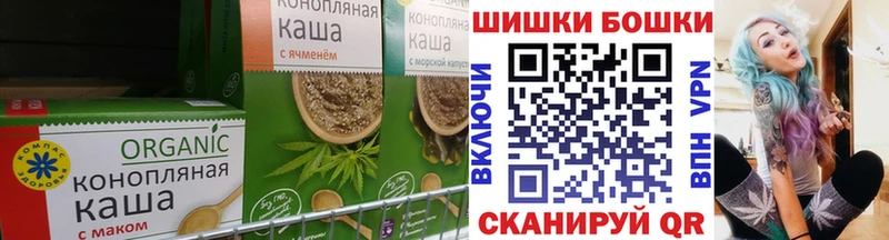 Еда ТГК марихуана  Бежецк 