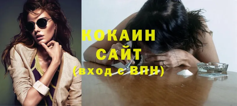 Кокаин Колумбийский  где купить наркотик  Бежецк 