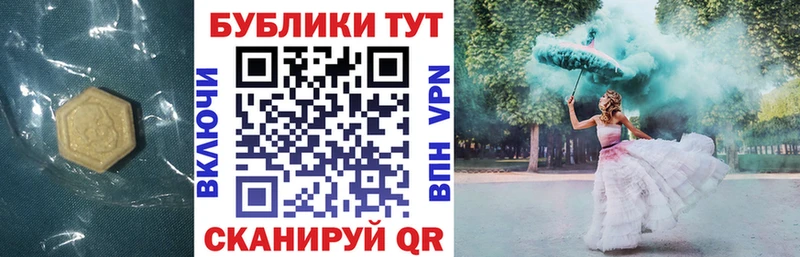 Ecstasy VHQ  где можно купить наркотик  Бежецк 