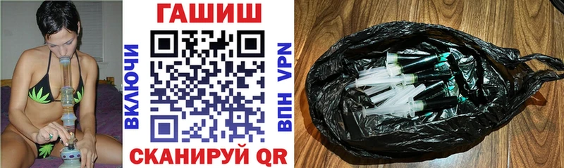 Гашиш гашик МЕГА ССЫЛКА Бежецк дарнет шоп