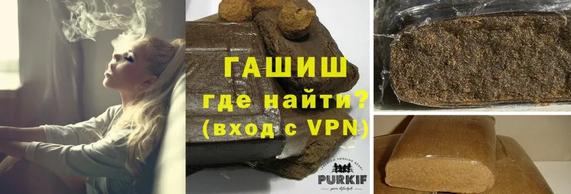ГАШ гарик  Бежецк 