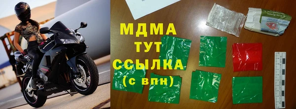 соль ск Хадыженск