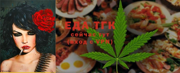 ПСИЛОЦИБИНОВЫЕ ГРИБЫ Новозыбков
