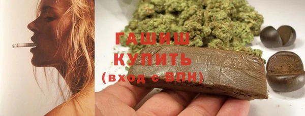 соль ск Хадыженск
