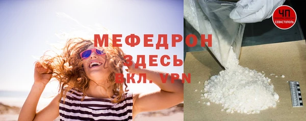 прущая мука Новодвинск
