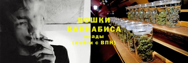 бутират Новокубанск