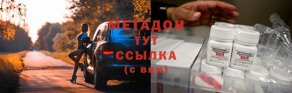 ПСИЛОЦИБИНОВЫЕ ГРИБЫ Новозыбков