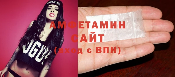 соль ск Хадыженск