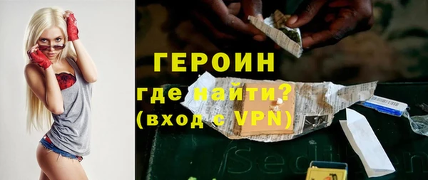 ПСИЛОЦИБИНОВЫЕ ГРИБЫ Новозыбков