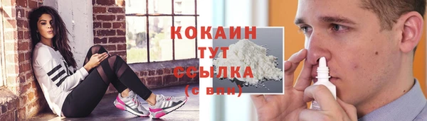 бутират Новокубанск