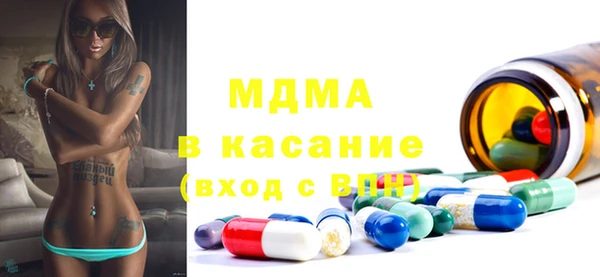 прущая мука Новодвинск