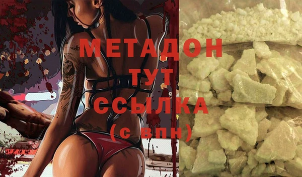 бутират Новокубанск