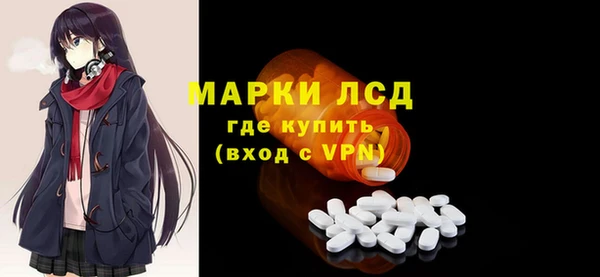 бутират Новокубанск