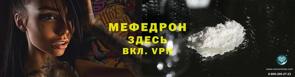 ПСИЛОЦИБИНОВЫЕ ГРИБЫ Новозыбков