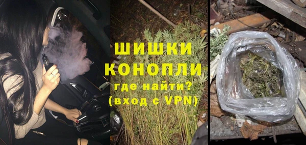 бутират Новокубанск