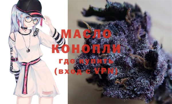 ПСИЛОЦИБИНОВЫЕ ГРИБЫ Новозыбков