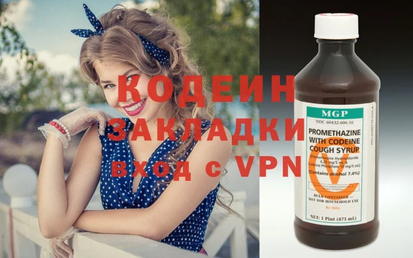 бутират Новокубанск