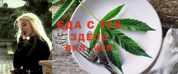 ПСИЛОЦИБИНОВЫЕ ГРИБЫ Новозыбков