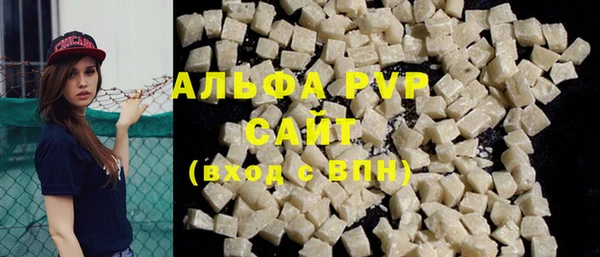 бутират Новокубанск