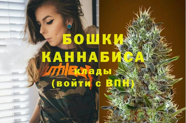 бутират Новокубанск