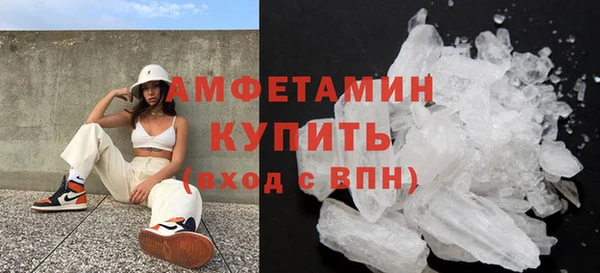 соль ск Хадыженск