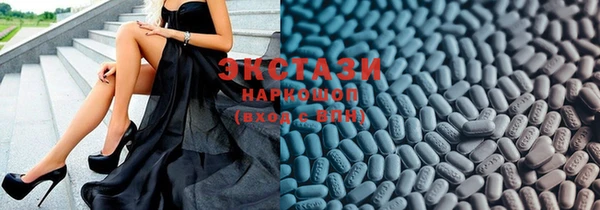 бутират Новокубанск