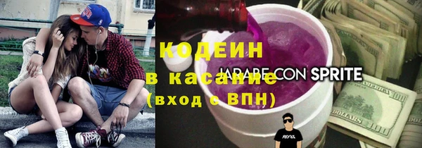 соль ск Хадыженск