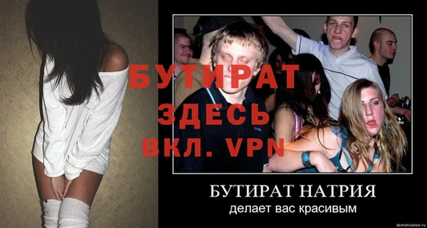 не бодяженный Фурманов