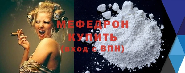 меф Ханты-Мансийск