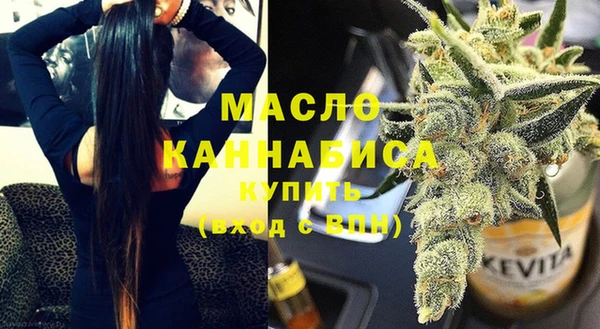 бутират Новокубанск