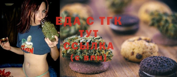 прущая мука Новодвинск