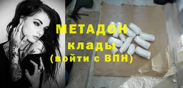 бутират Новокубанск