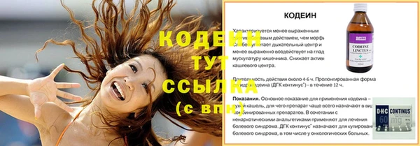 прущая мука Новодвинск
