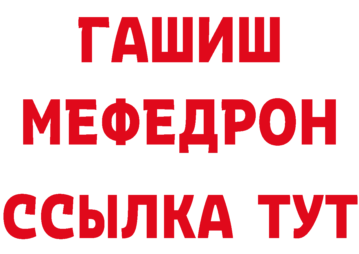 ГЕРОИН афганец tor маркетплейс MEGA Бежецк