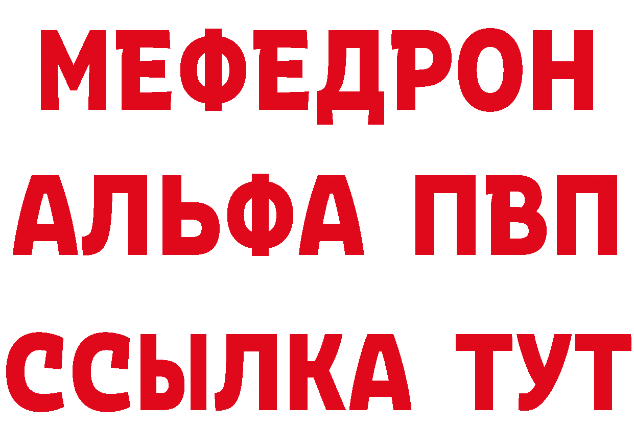 Как найти наркотики?  состав Бежецк