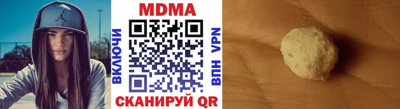 МДМА Molly  мега tor  Бежецк 