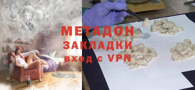 МЕТАДОН мёд Бежецк