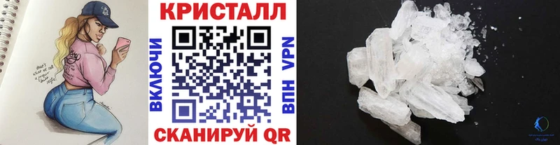 где можно купить   Бежецк  Первитин пудра 