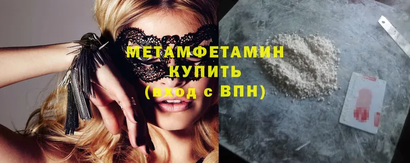 Первитин винт  Бежецк 