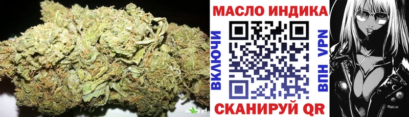 купить закладку  Бежецк  ТГК гашишное масло 
